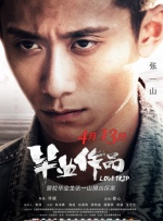 超清在线观看
