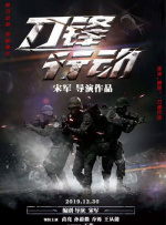 作为一部西游题材的电影，该片将故事场景搬到了 上一页12345...99下一页 | | | | | | 电影频道节目中心官方网站