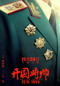 CCTV6 VIP影院 全部 电影 电视剧 影人 视频 图片 新闻 更新时间 所有 1小时内 今日内 1周内 1个月内 从资讯频道搜索 结果 49304 条 郑伊健首度巡唱大展腹肌 惹歌迷尖叫现场频怀旧 2013-06-10 郑伊健8号晚在广州体育馆举行演唱会广州站，全场爆满。