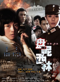 为了让更多的影迷能够更好的走近影院欣赏这部诚挚之作，万达电影宣布将在全国万达影城为该片启动 《二十二》8月14日上映 张一山力挺纪录电影 2017-03-08 2017年，是抗日战争全面爆发80周年，也是南京大屠杀30万遇难同胞罹难80周年。