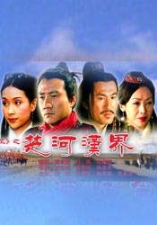 免费高清在线观看