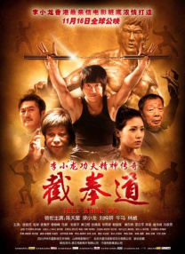 全集免费观看超清