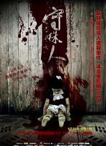 ”到6月，《阿凡达3》在欧洲电影博览会（CineEurope）上首播正片片段，他也前往欧洲与卡梅隆当面推介这项技术，但卡梅隆忙于后期，实在抽不开身到CINITY LED影厅观看实际效果。