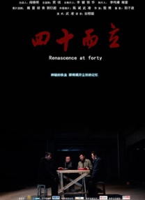 BD国语全集免费观看