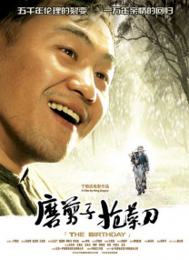 清晰在线播放观看