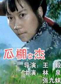 手机在线观看