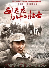 高清版在线观看