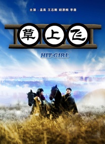 完整版在线观看