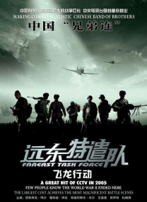 粤语版