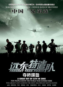 全集在线观看