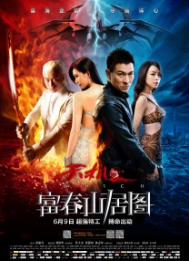 国语版