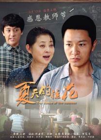 无删减版在线观看