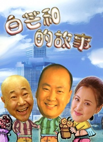 全集在线观看