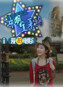 完结高清影视