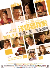 接受采访时吴晨表示，电影产业在北京的发展是非常重要的，北京有完整的产业链，也有相应的票房影响力，而且有很多创作者，“电影+经济”是一个必然的结合。