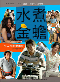 剧集由托马斯·温特伯格（《狩猎》《酒精计划》）执导，弗雷德里克·罗格瓦尔编剧，将聚焦赫赫... 《同乐者》曝预告 《绝命毒师》主创打造科幻新2025-10-23 《海贼王2》曝海报及剧照 布洛基和东利同框亮2025-10-22 经典美剧《越狱》重启！