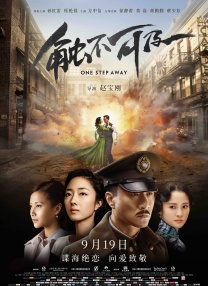 无删减版在线观看