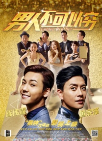 高清蓝光在线观看