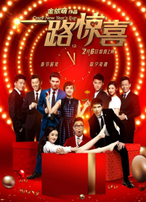 DVD高清完整版