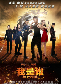 中文字幕在线手机播放