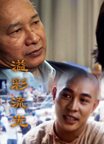 完结完整版观看