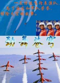 超清在线观看