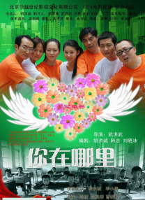 高清蓝光在线观看