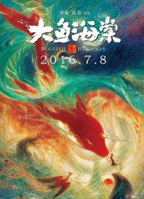 全集已更新粤语版