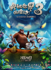 HD未删减电影