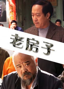高清影视