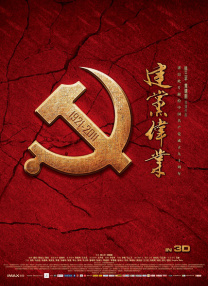 1080P高清完整版播放