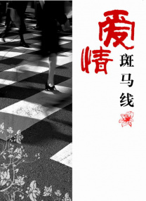 高清影视