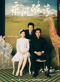 国语版