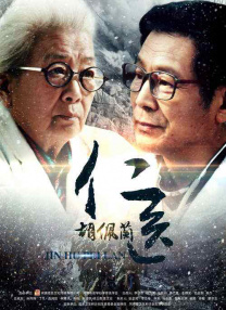 无删减版在线观看
