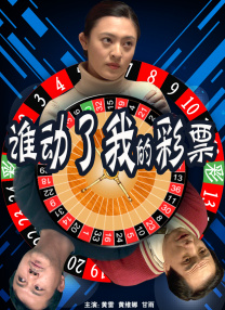 中文字幕未删减版在线观看