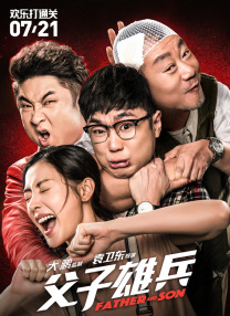1080P高清完整版播放