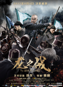 免费高清在线观看