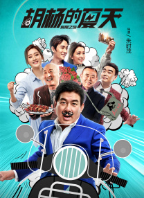 1080P未删减版在线观看