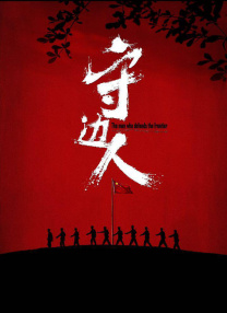 杜比视界