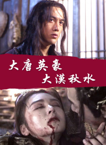 字幕全集免费观看