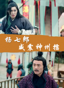 BD国语高清完整版