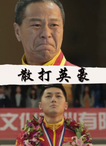 ”不仅如此，结合周末放映以及更低的票价，地质礼堂场次马拉松整体性价比也是可以给到一个“夯”。