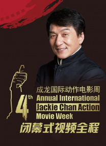BD国语高清完整版