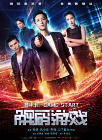 杜比视界