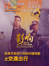 中文字幕未删减版在线观看