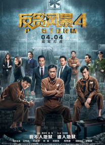 很显然，这将会是一部现代化改编的影片。