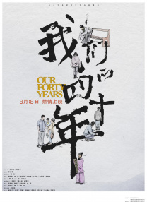 粤语版