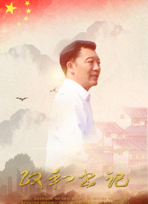 高清版在线观看