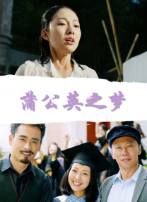 全集在线观看