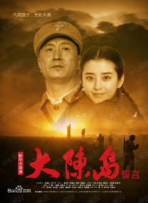 粤语中字在线观看